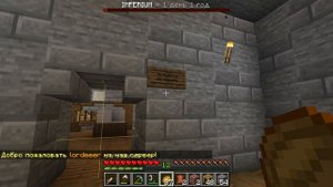 Игра на политическом сервере в Minecraft|Politmine
