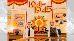 Межрегиональный Фестиваль детского и молодёжного творчества Герои сквозь века