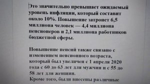 Узбекистан повышает зарплаты, пенсии и пособия своих граждан в 2023 году