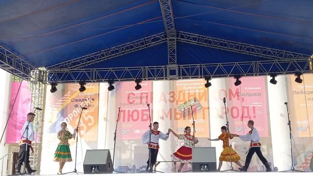 Выступления Академии им.Ю.А.Гагарина, пл.Ленина, День Города, часть 3 смотреть онлайн