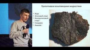 Денис Прокуратов "Зачем физики жгут произведения искусства лазером"