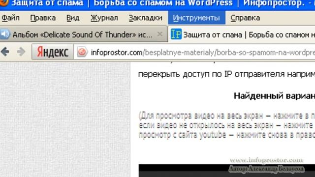 Как очистить кэш в браузере Mozilla Firefox быстро