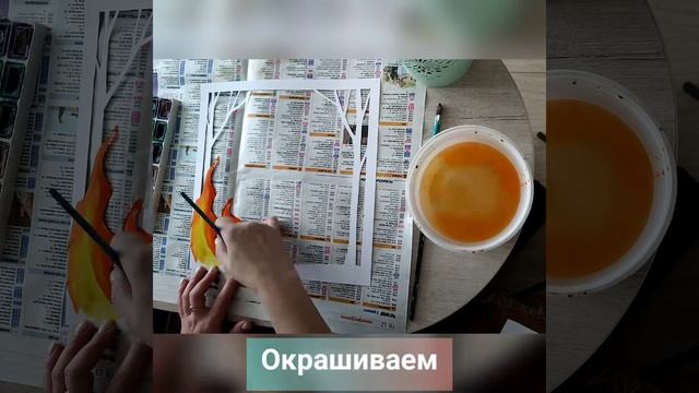 Поделка в школу #своимируками #поделкиизбумаги смотреть онлайн