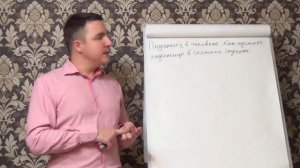 Евгений Грин — Подселенец в человеке  Как изгнать подселенца  в сложных случаях