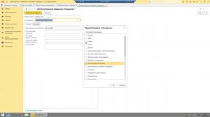 Номенклатура 1С - Урок 5 - Как самому создать дополнительные поля в номенклатуре и тд