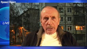 М. Веллер. О Путине и  политических силах моделирующих верховную власть.