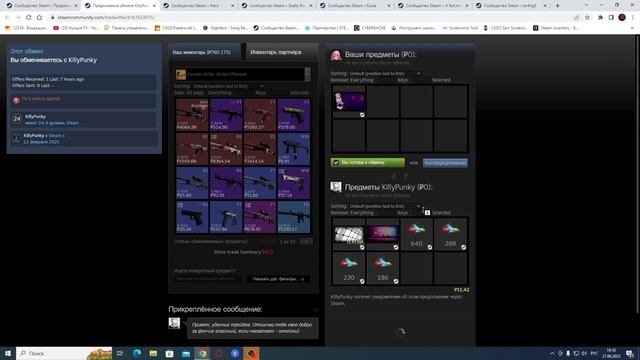 ЖИЗНЬ ТРЕЙДЕРА! УРОКИ ТРЕЙДА! КАК НА САМОМ ДЕЛЕ ПРОХОДЯТ ТРЕЙДЫ В STEAM! ДЕНЬ 529 смотреть онлайн