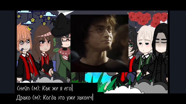 Реакция Персонажей Гарри Поттера на Тик Ток/ Персонажи из Первого курса/ смотреть онлайн