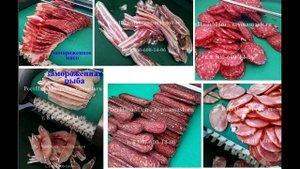 Обзор Машины QC-1000 на рыбе, мясе без кости и колбас  от РостПищМаш
