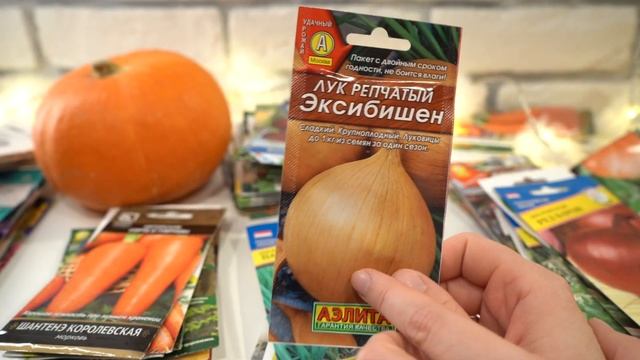 Покупка семян 2 часть смотреть онлайн