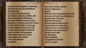 Видеокнига "Девочка со спичками" Часть 1 (Ганс Христиан Андерсен Немецкий язык)