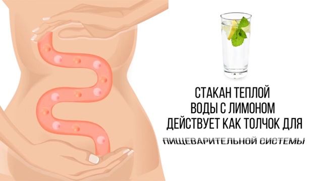 ЧТО БУДЕТ С ТЕМИ, КТО ПЬЕТ ВОДУ УТРОМ, НАТОЩАК