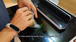 Сохраняем продукты, овощи и фрукты с вакууматором Kitfort KT-1503-1