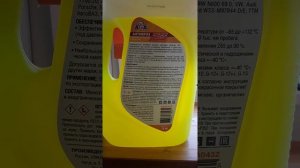Антифриз AGA Z65