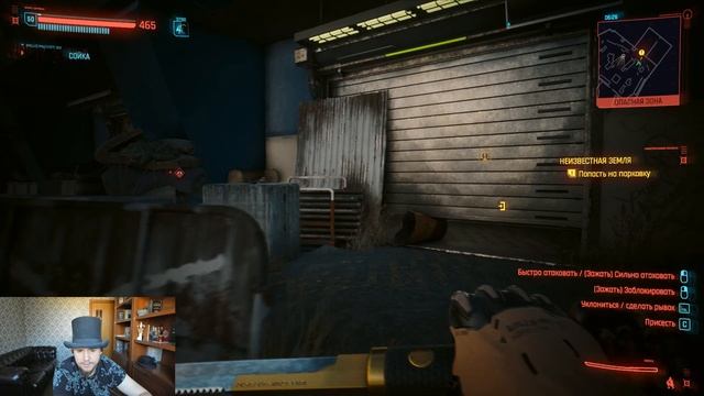 CYBERPUNK 2077 PHANTOM LIBERTY НА 100%: НЕИЗВЕСТНАЯ ЗЕМЛЯ (ПОДРОБНОЕ ПРОХОЖДЕНИЕ).