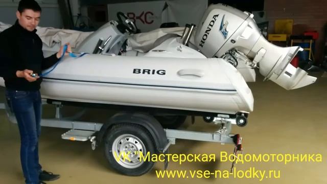 Подножка для лодочного прицепа смотреть онлайн