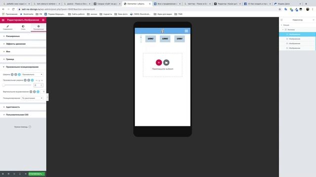 WordPress Elementor ускоряем сайт и оптимизируем устаревшие конструкции смотреть онлайн