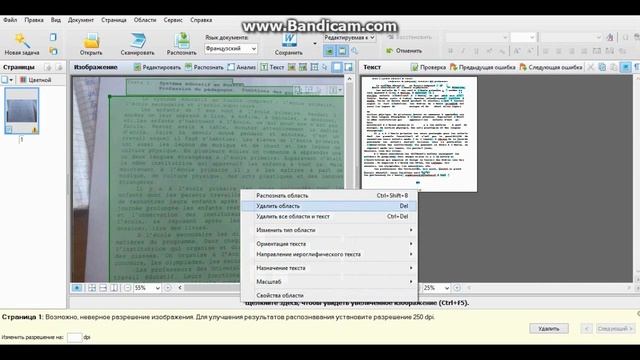 ПЕРЕВОД ТЕКСТА НА ЛЮБОЙ ЯЗЫК /// ЗА 5 МИНУТ смотреть онлайн