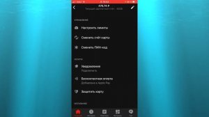 КАК ОТКЛЮЧИТЬ ПЛАТНЫЕ СМС УВЕДОМЛЕНИЯ ОТ АЛЬФА БАНКА