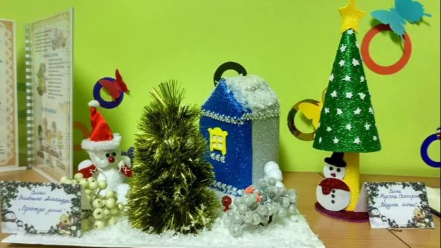 1зимняя выставка смотреть онлайн