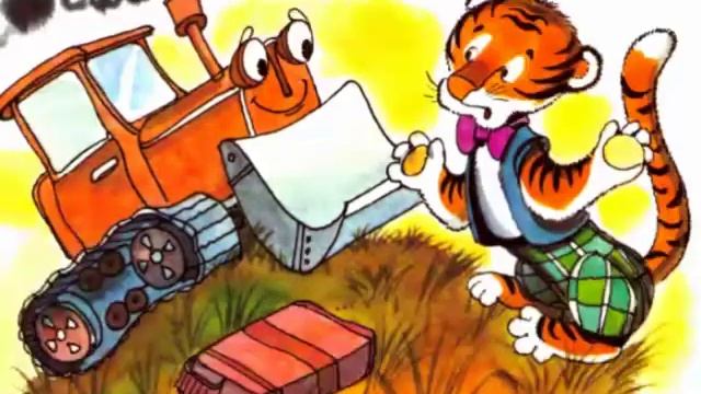 Дональд Біссет Про жука та бульдозер