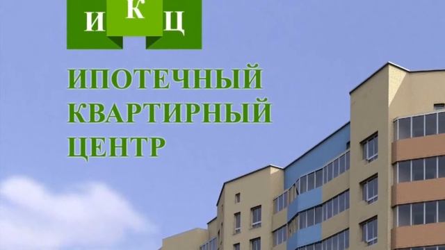 Быстрая ипотека со сниженной ставкой смотреть онлайн