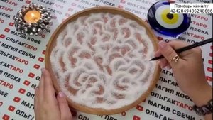 ?Что в жизнь ворвется?