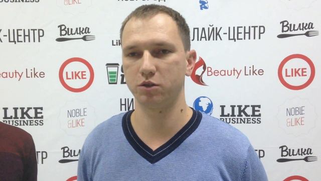 Отзыв Алексея Ечкина после завершения курса Лайк Бизнес 3.0 - 18.10 смотреть онлайн