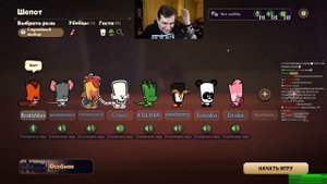 БРАТИШКИН И 89 СКВАД ИГРАЮТ В Among Us И Suspects: Mystery Mansion