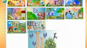 Буктрейлер на книгу Анатолия Смолина "Озорная азбука"