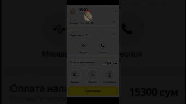 Как выполнять заказы на тарифе Доставка в Яндекс Про (Таксометр)? смотреть онлайн