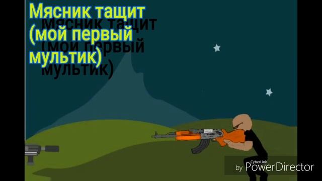 Рисуем мультфильмы (часть 1)