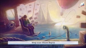 Новое время 4кл окр мир урок 38