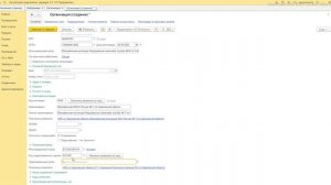 Как заполнить реквизиты организации в 1С Бухгалтерия 8.3