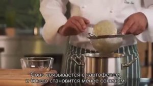 Что делать, если вы пересолили блюдо