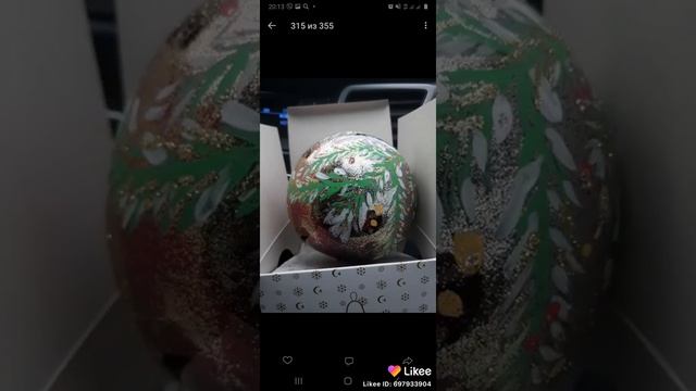 8 декабря 2020 г. смотреть онлайн