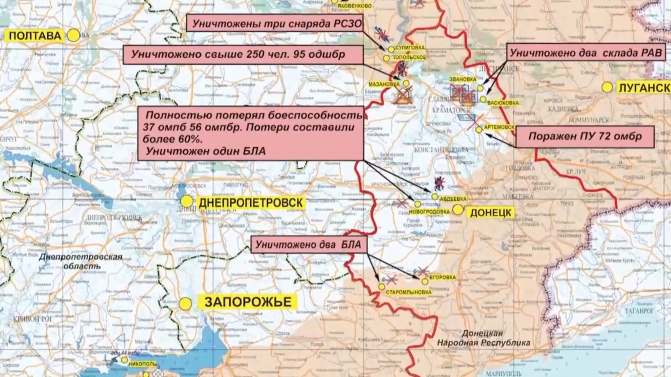 Карта авдеевка донецкой области боевые действия