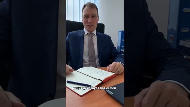 Ипотеку под ставку 0,1% годовых