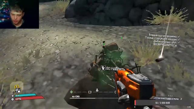 Прохождения очень веселой игры (Borderlands)№1 смотреть онлайн