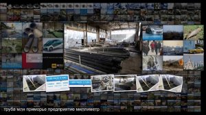 Первое в ДФО производство полимерных гофрированных труб открылось в Приморье