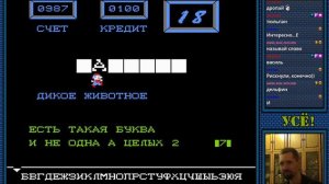 Поле Чудес 2 [NES] ☕