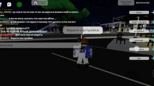 что делать если лагает роблокс|ответ тут✓