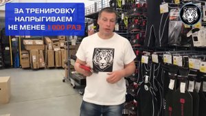 Как выбрать скакалку? Для чего она нужна?