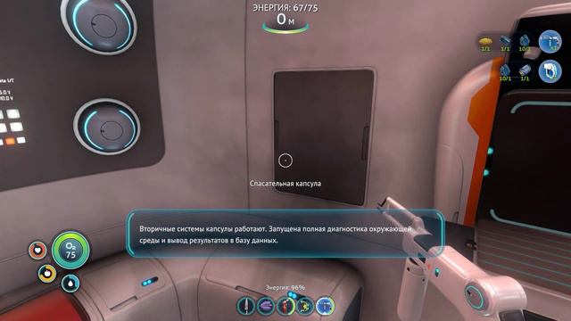 ПЕРВОЕ ПОГРУЖЕНИЕ - Прохождение Subnautica |1|