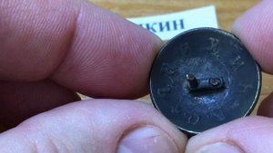 Мундирные пуговицы, царской империи. Кладоискатели Украина.#27