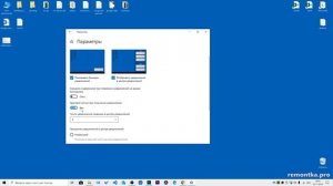 Как отключить звуки уведомлений Windows 10