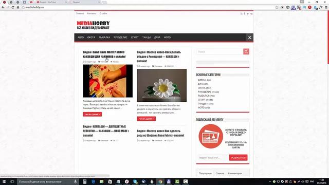 Как узнать какой шрифт на сайте? Расширение WhatFont смотреть онлайн