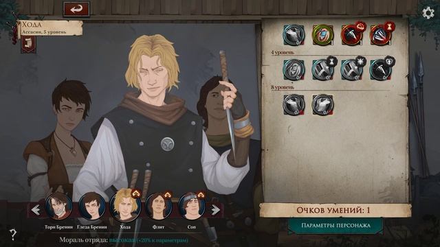 Ash of Gods Redemption - прохождение [17] - русские субтитры