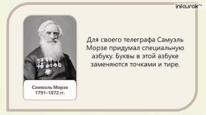 Средства информации