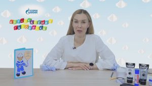 Третий мастер-класс "Открытка с Газовичком"